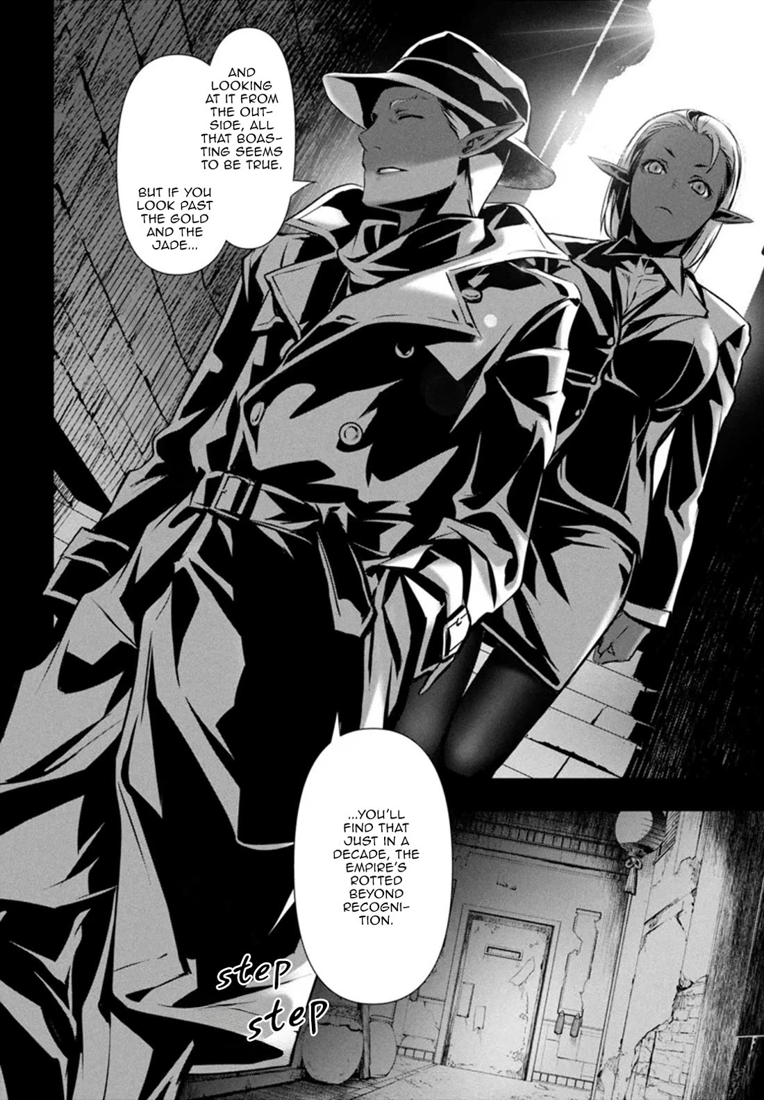 Shinju no Nectar chapter 86 page 3