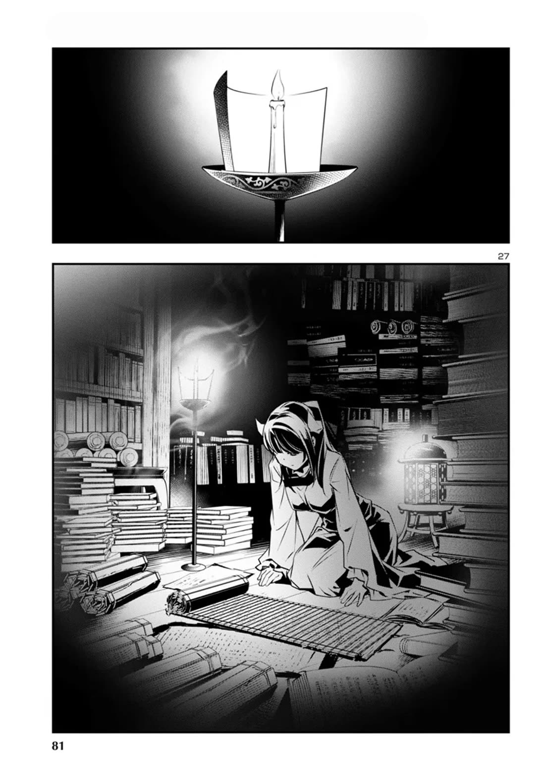 Shinju no Nectar chapter 88 page 27