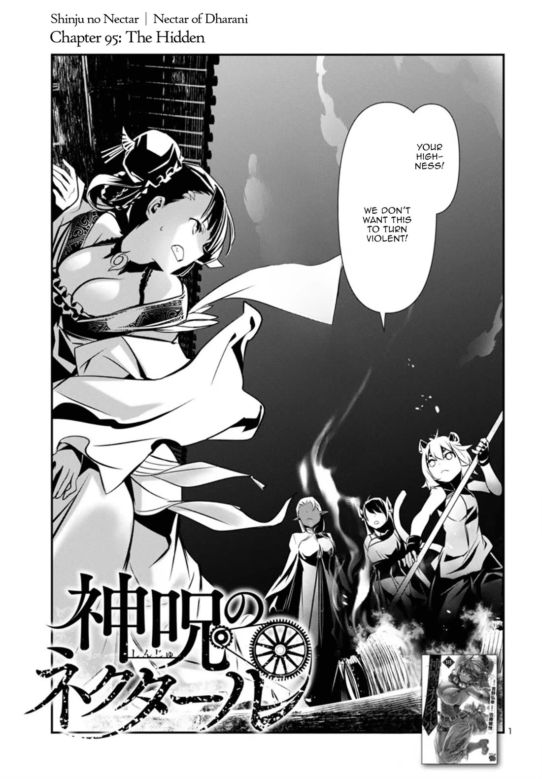 Shinju no Nectar chapter 95 page 1