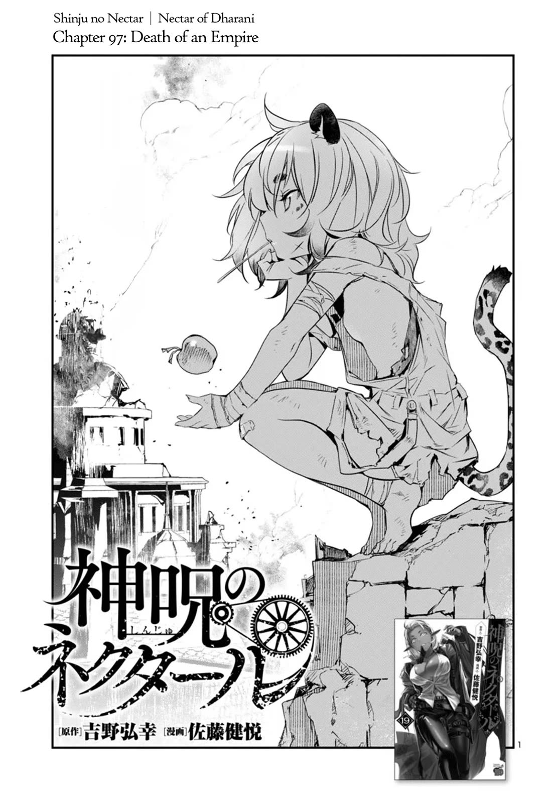 Shinju no Nectar chapter 97 page 1