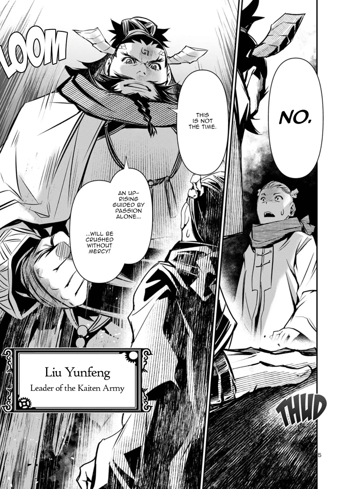 Shinju no Nectar chapter 98 page 5