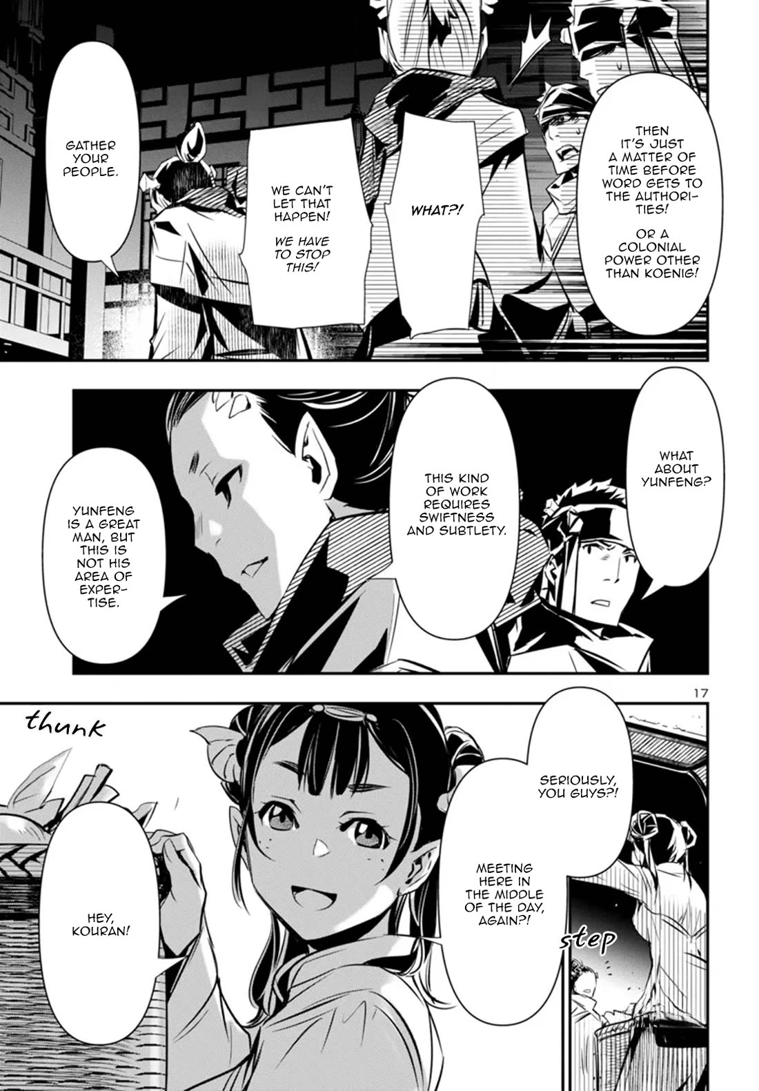 Shinju no Nectar chapter 99 page 17