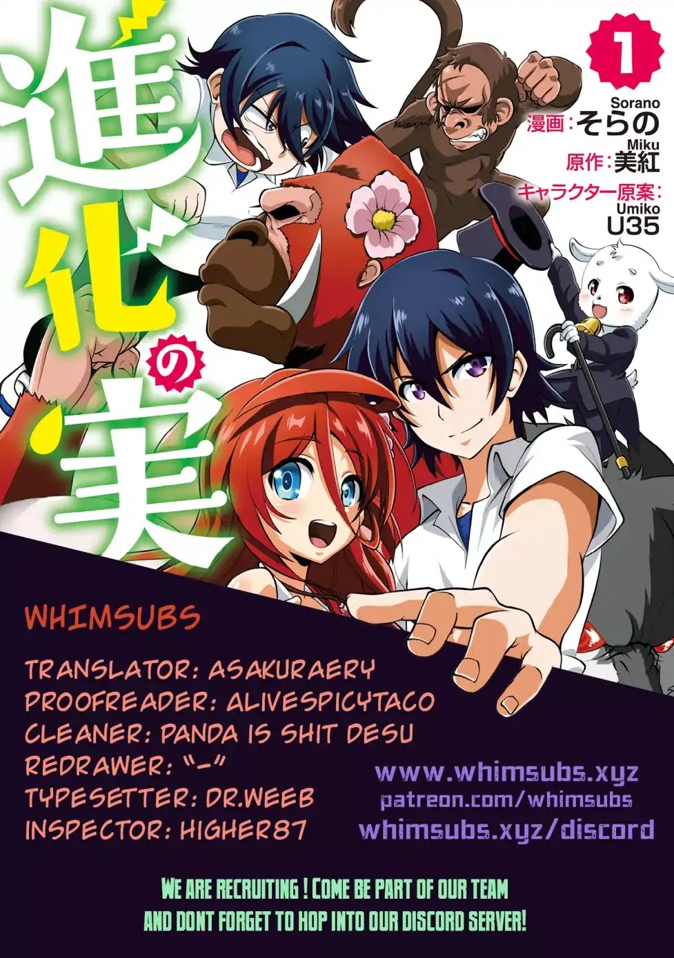 Shinka no Mi chapter 13 page 29