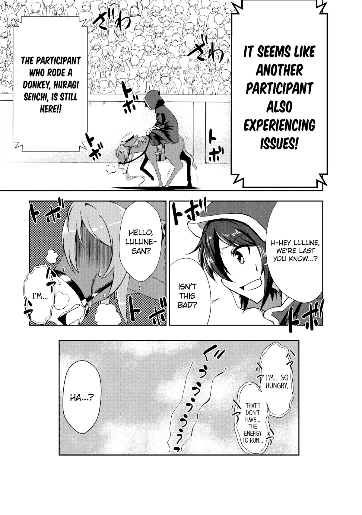 Shinka no Mi chapter 16 page 17