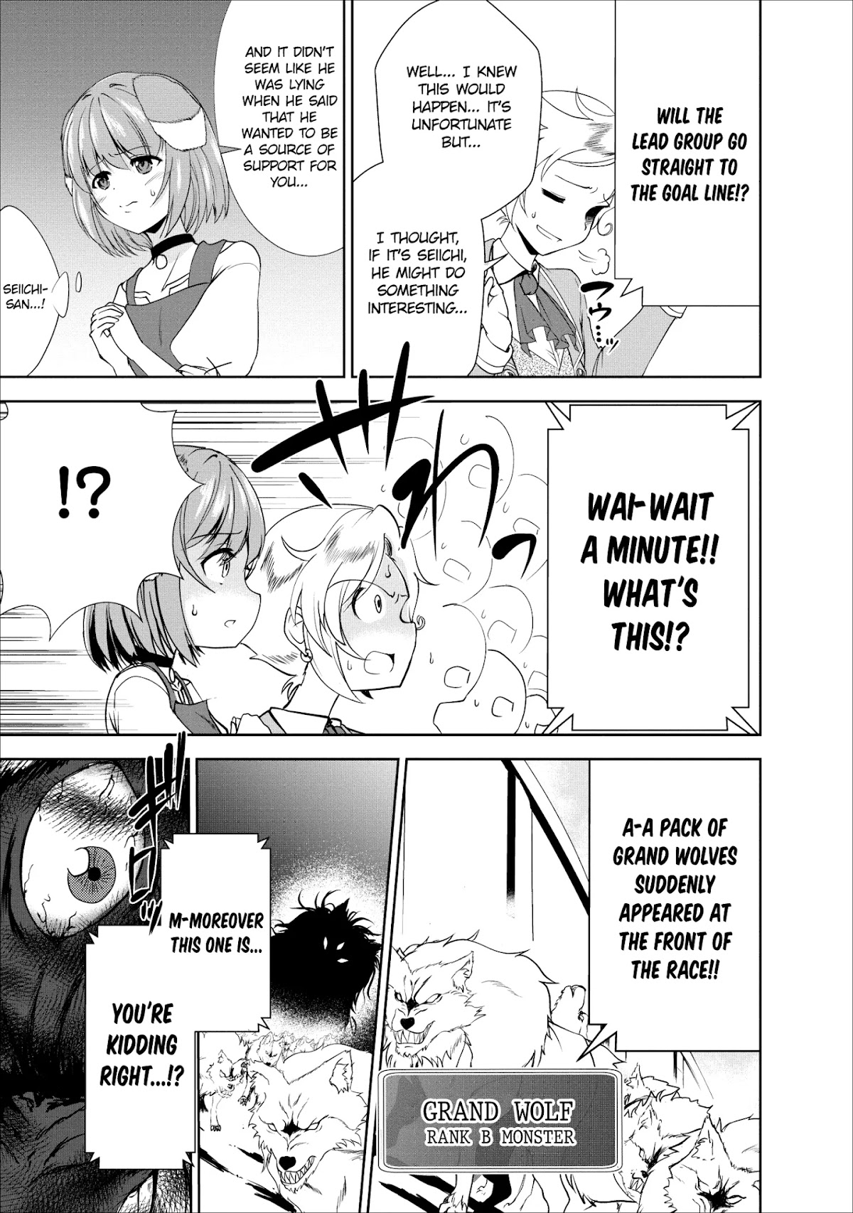 Shinka no Mi chapter 16 page 21