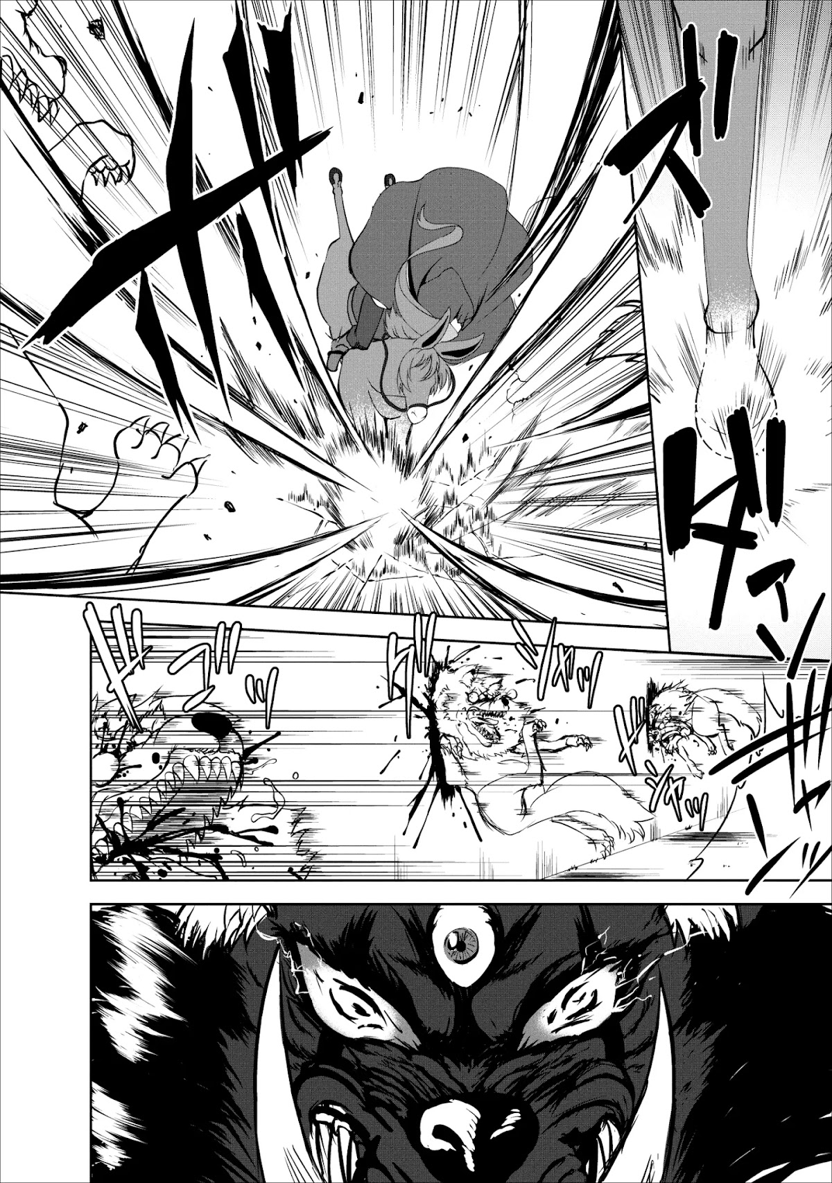 Shinka no Mi chapter 16 page 26