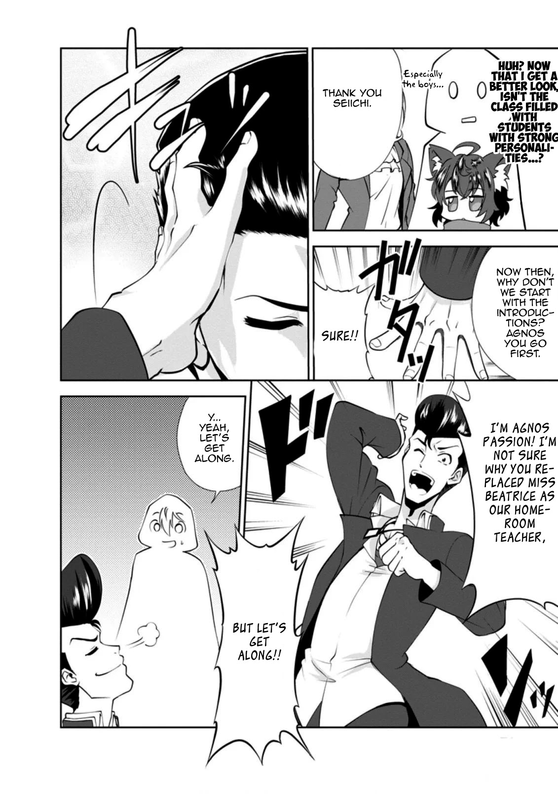 Shinka no Mi chapter 28 page 10