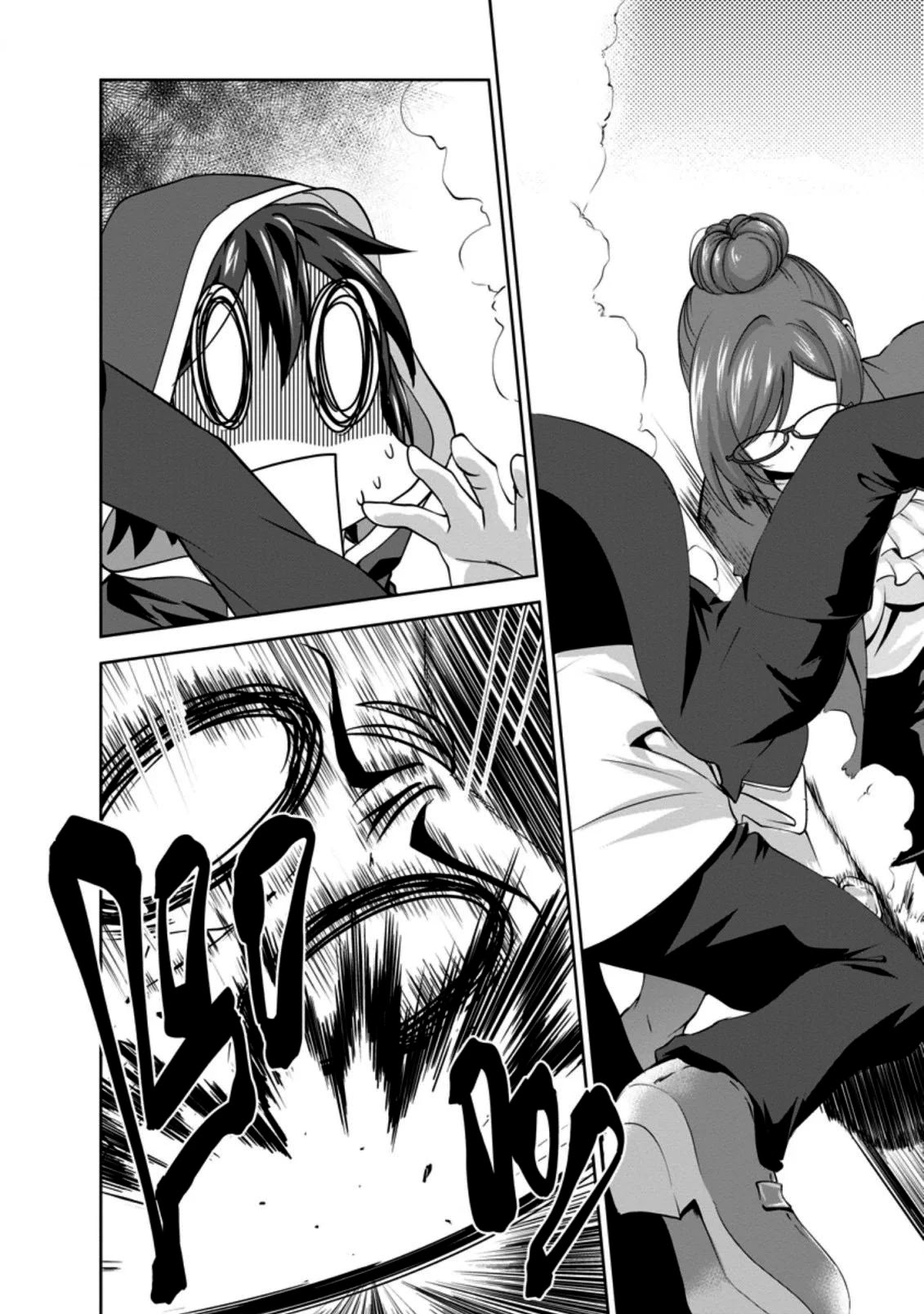 Shinka no Mi chapter 28 page 4