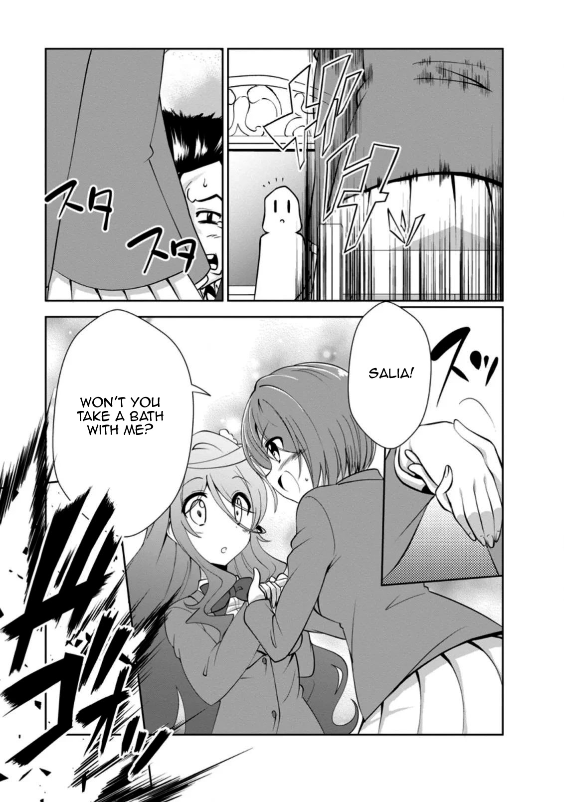 Shinka no Mi chapter 28 page 7