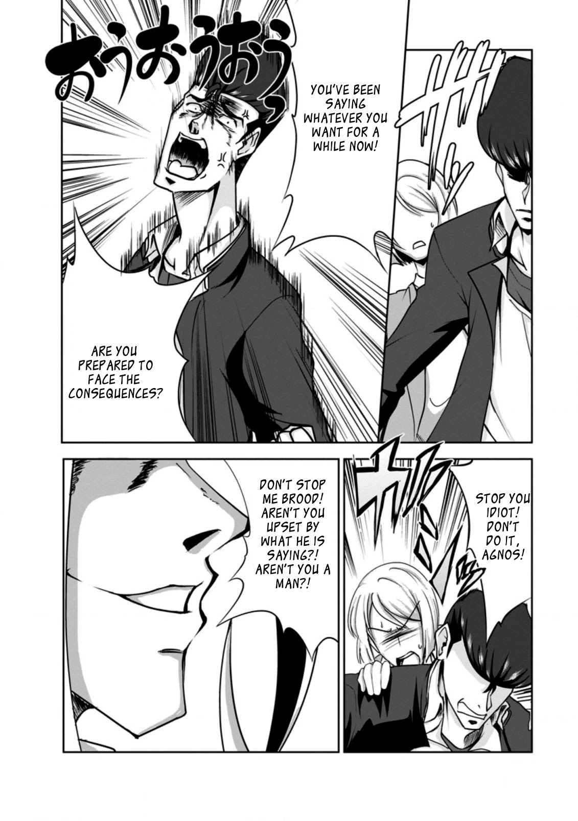 Shinka no Mi chapter 29 page 2