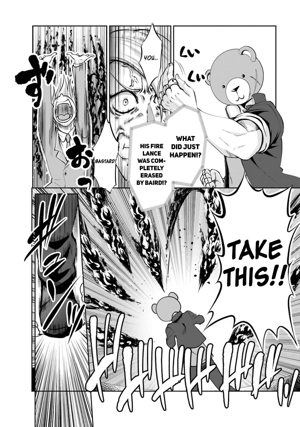 Shinka no Mi chapter 36 page 29