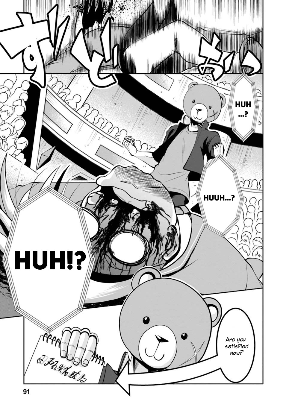 Shinka no Mi chapter 36 page 32