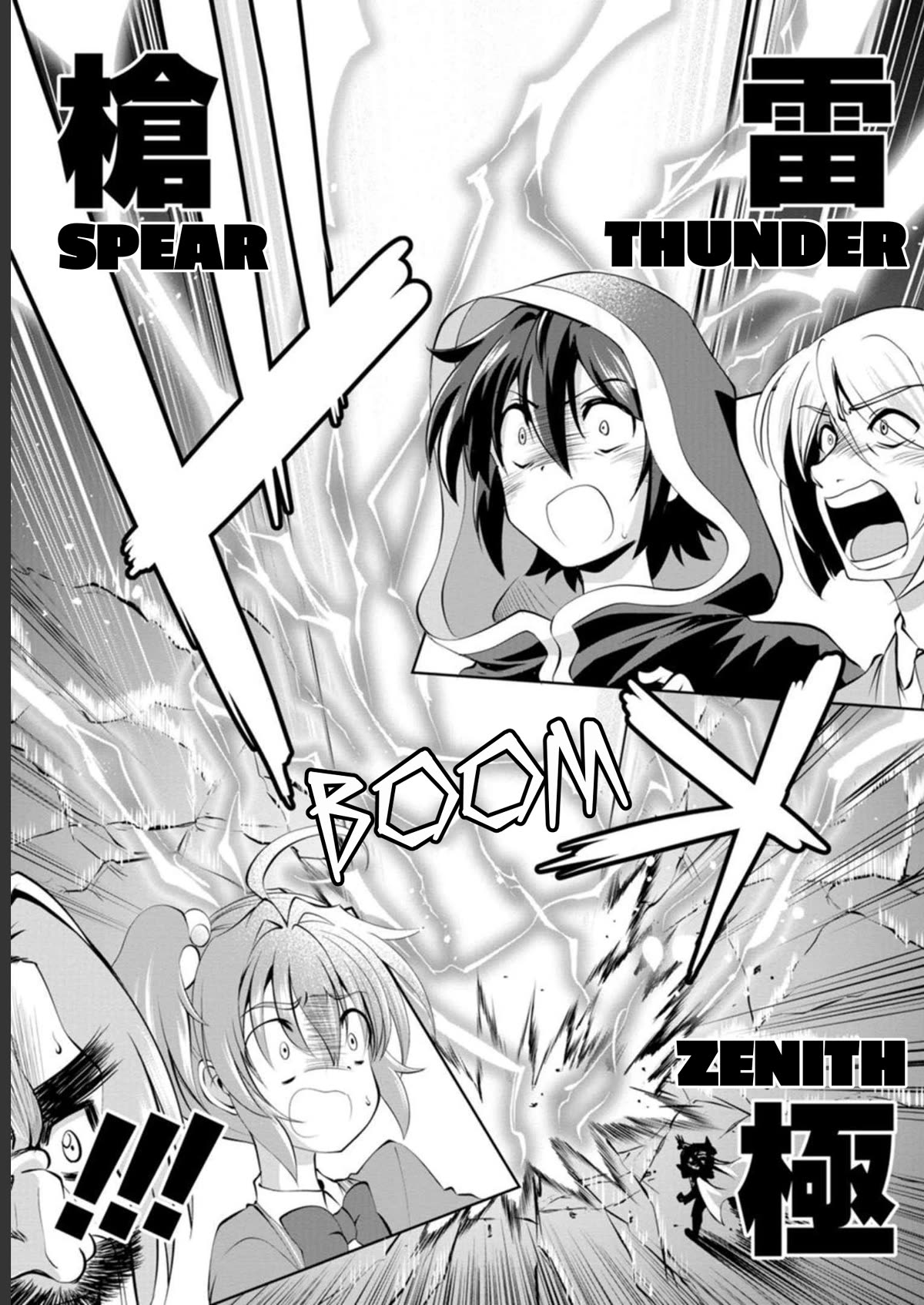 Shinka no Mi chapter 38 page 21