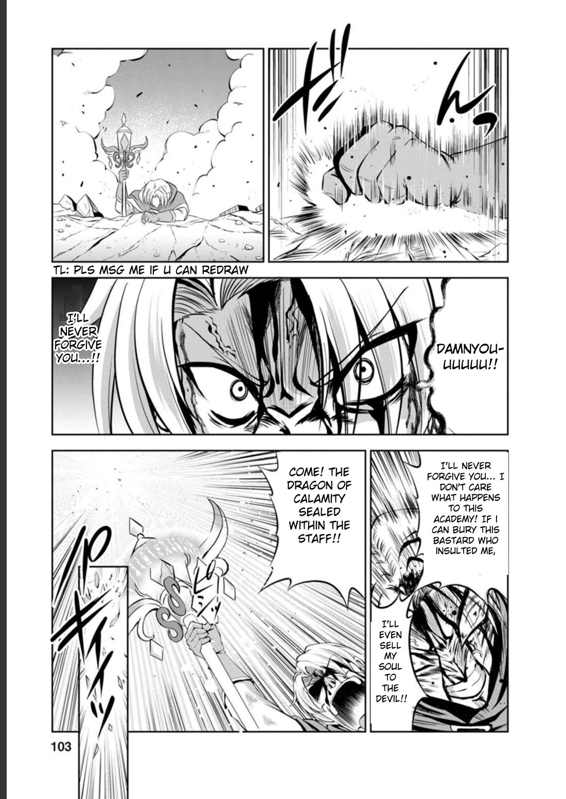 Shinka no Mi chapter 41 page 10