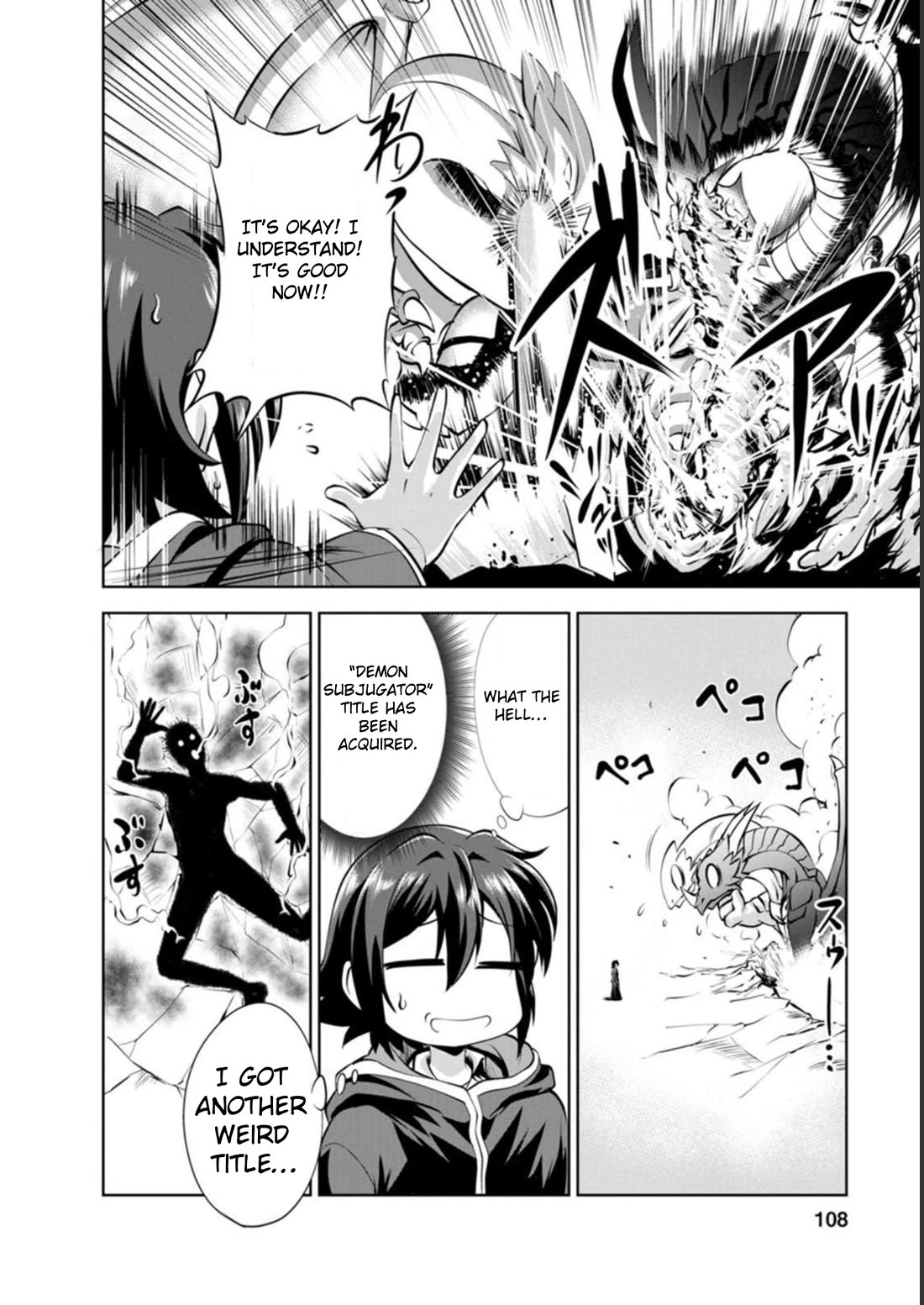 Shinka no Mi chapter 41 page 15