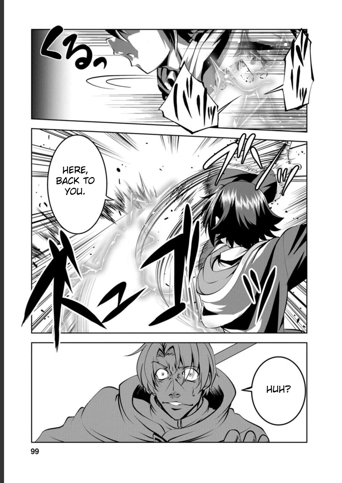 Shinka no Mi chapter 41 page 6