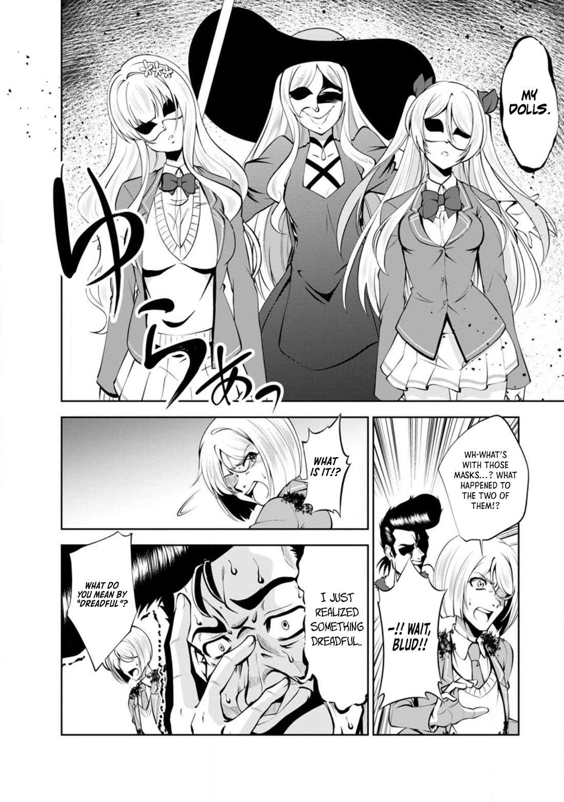 Shinka no Mi chapter 42 page 12