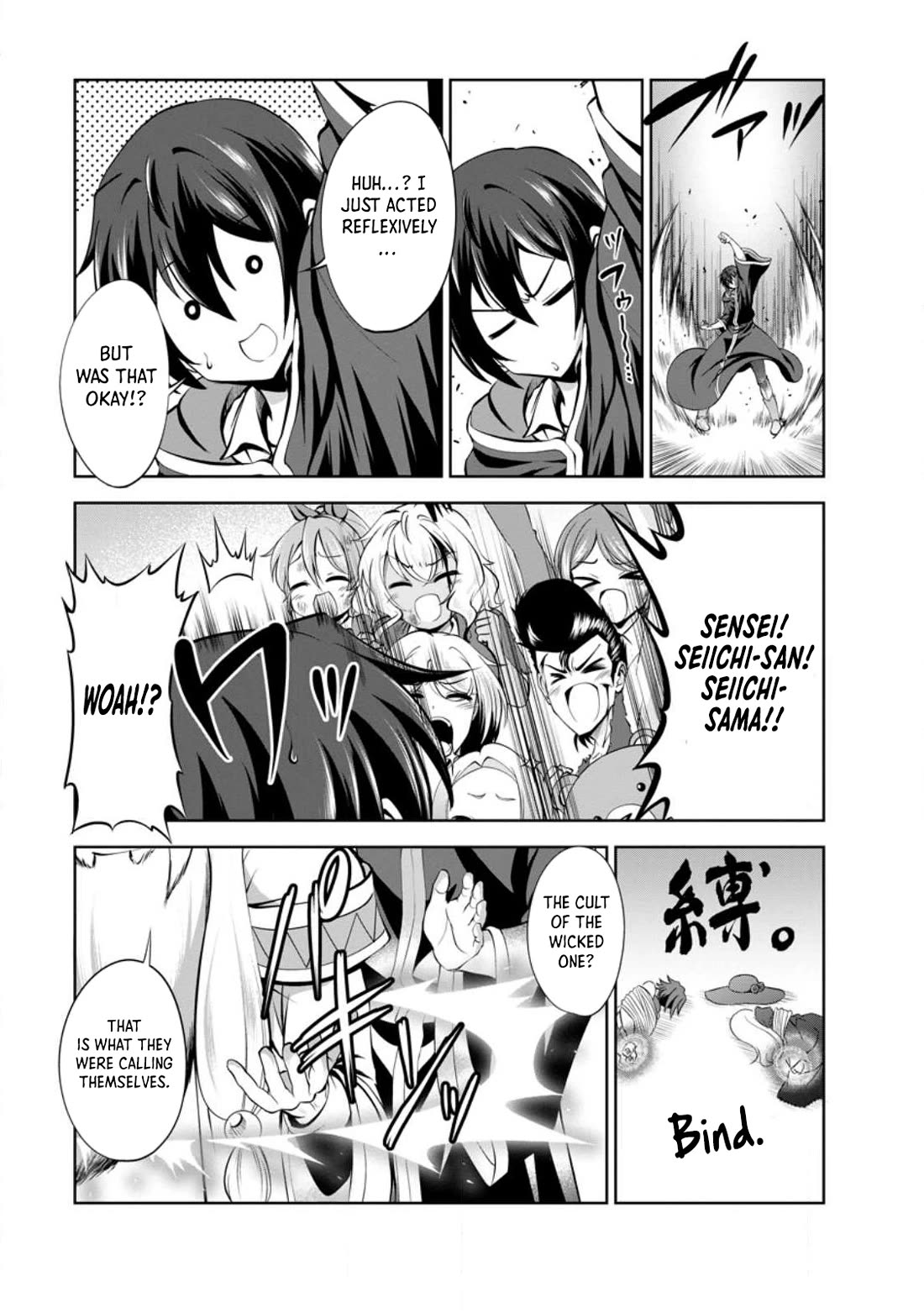 Shinka no Mi chapter 42 page 27