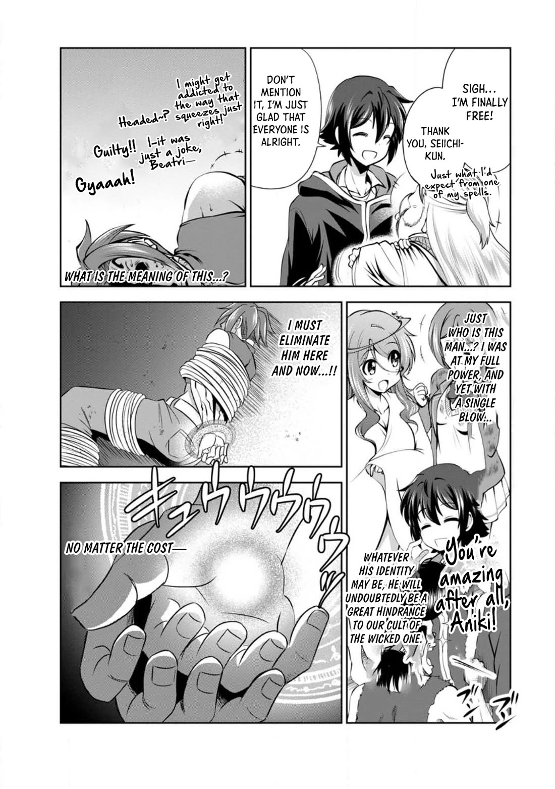 Shinka no Mi chapter 42 page 28