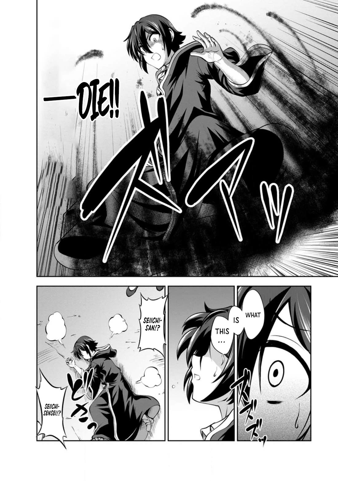 Shinka no Mi chapter 42 page 30