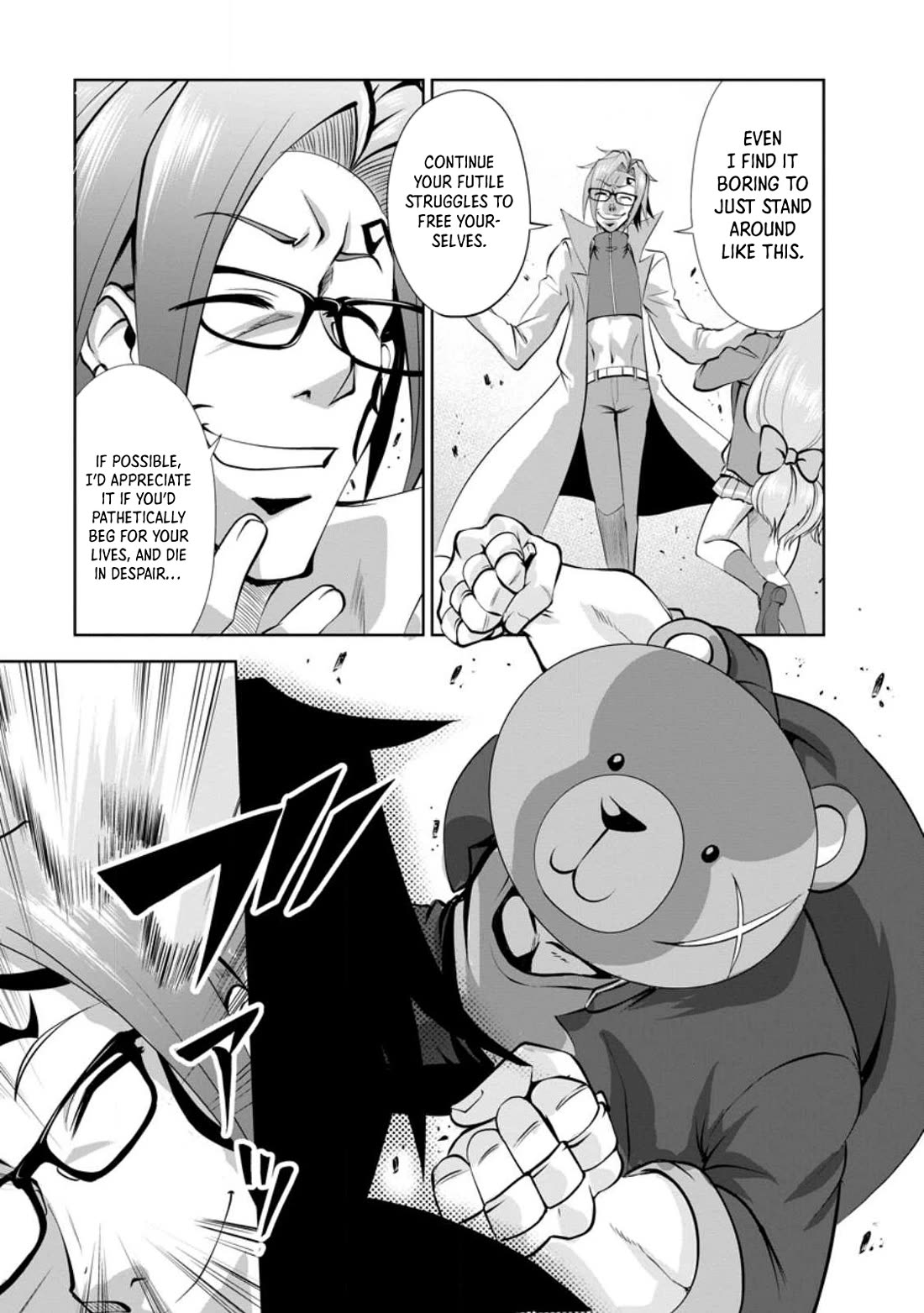 Shinka no Mi chapter 42 page 7