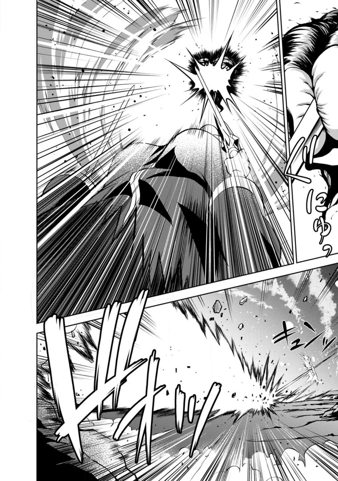 Shinka no Mi chapter 43 page 22