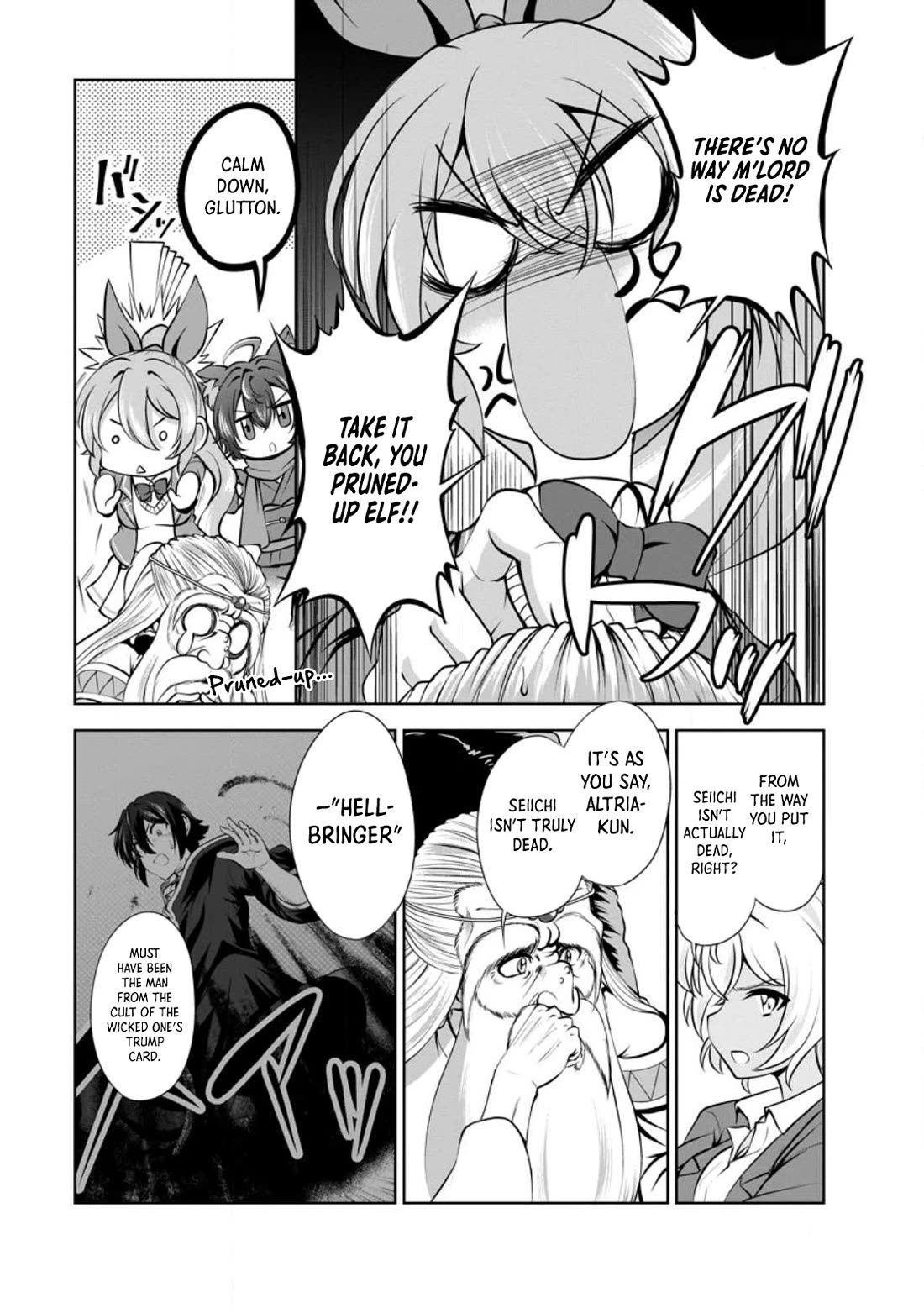 Shinka no Mi chapter 43 page 5