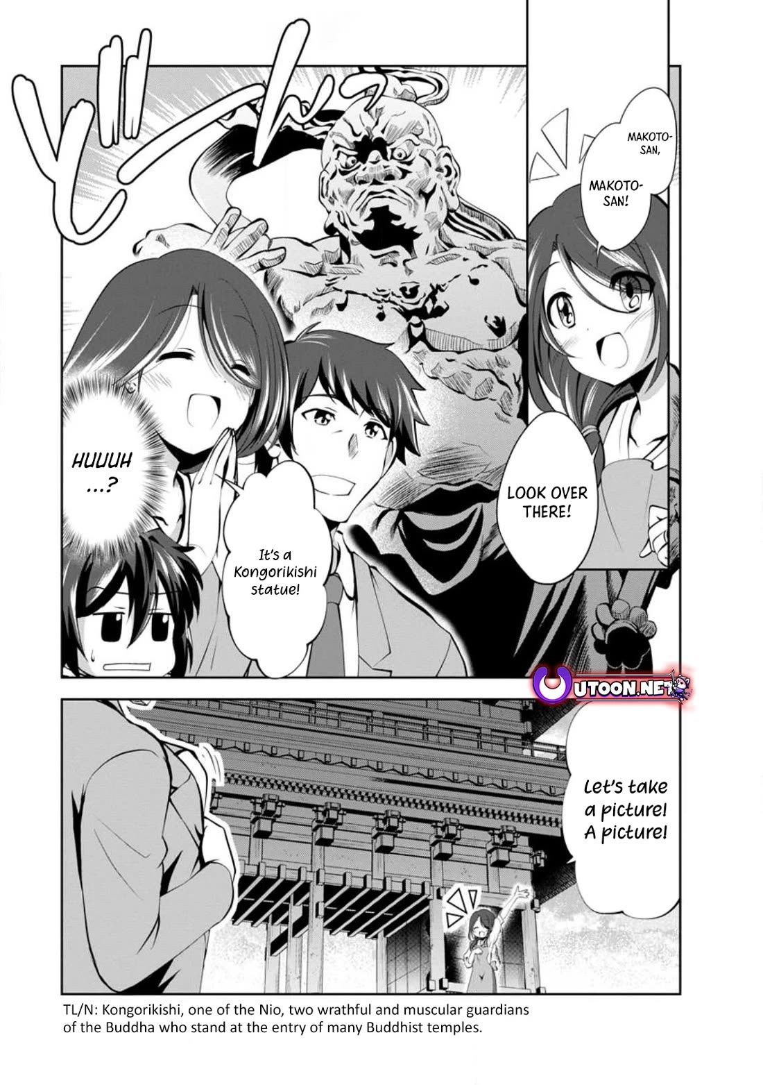 Shinka no Mi chapter 45 page 1