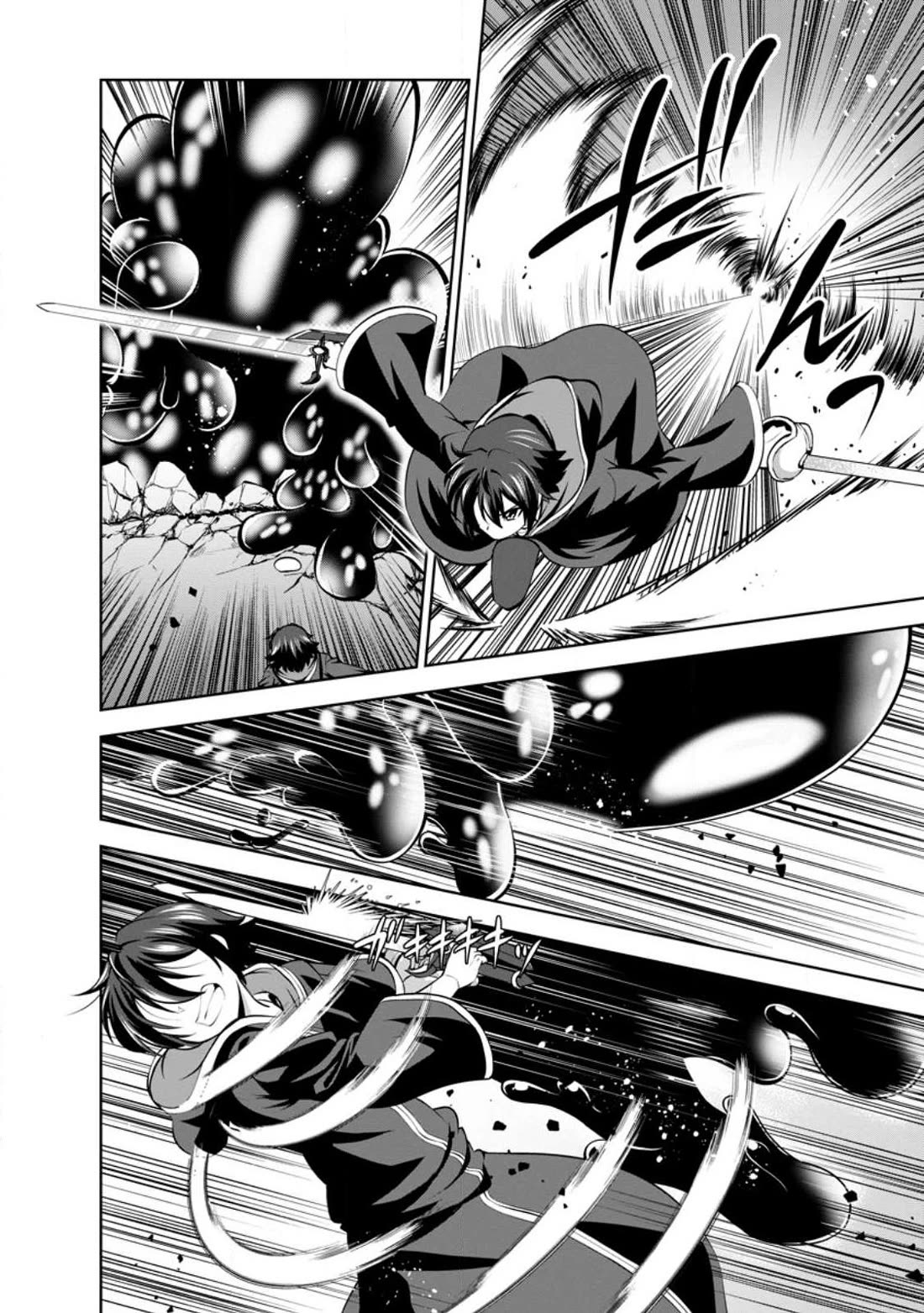 Shinka no Mi chapter 45 page 18