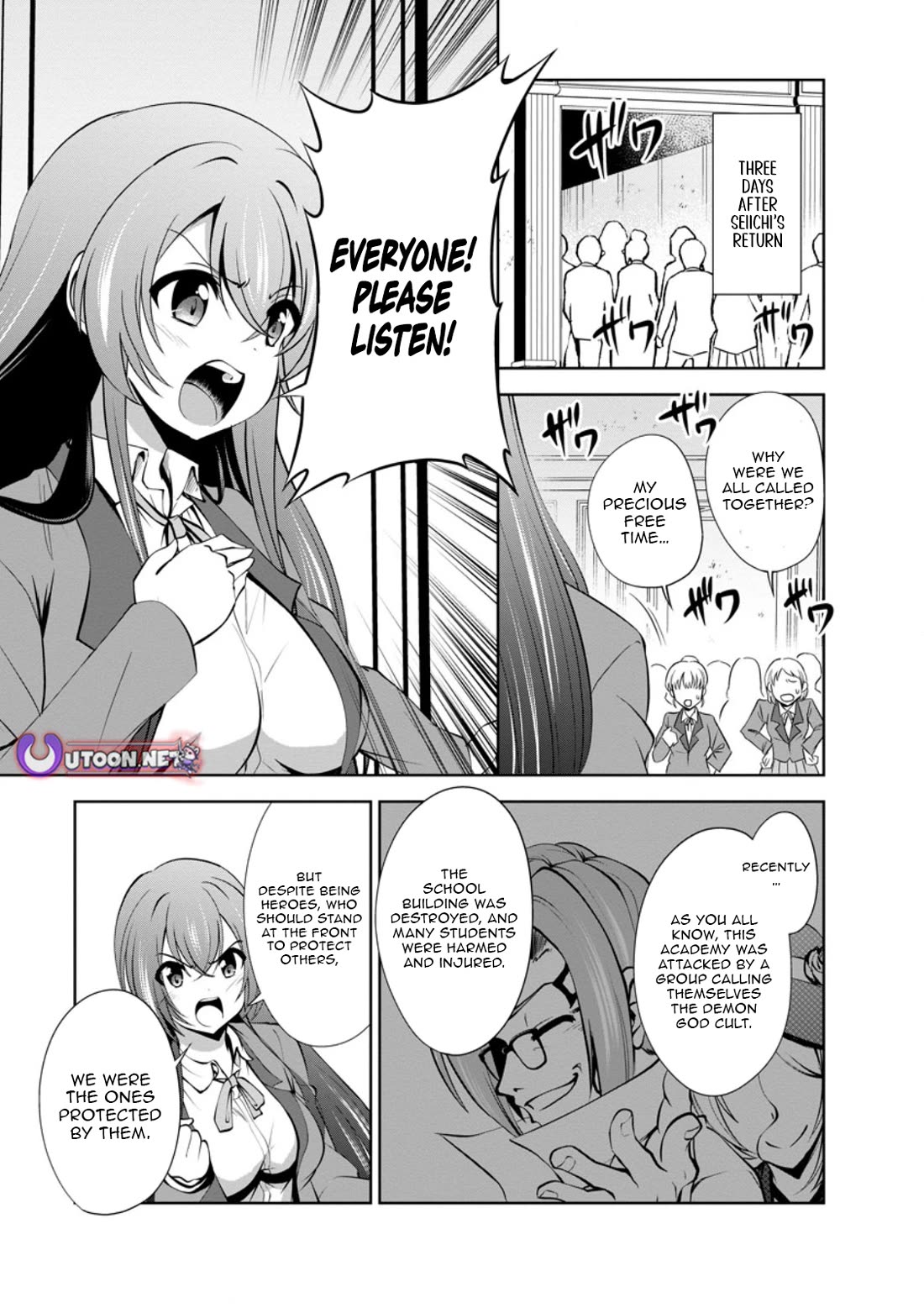 Shinka no Mi chapter 49 page 1