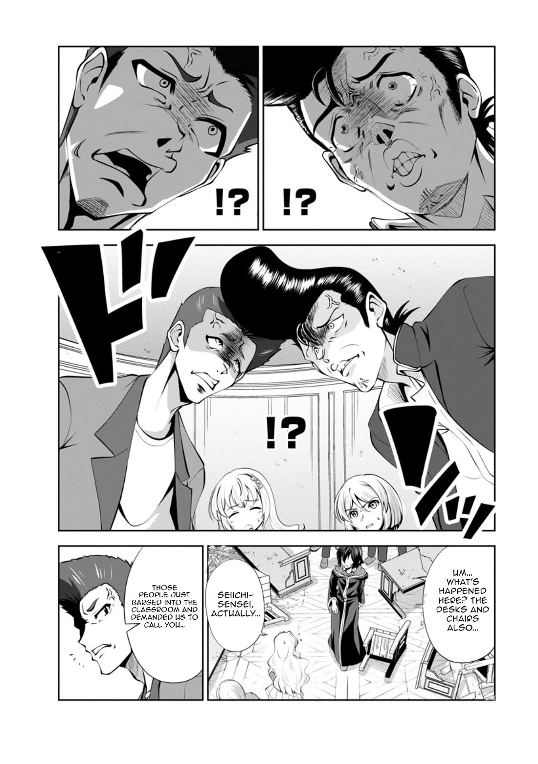 Shinka no Mi chapter 49 page 12