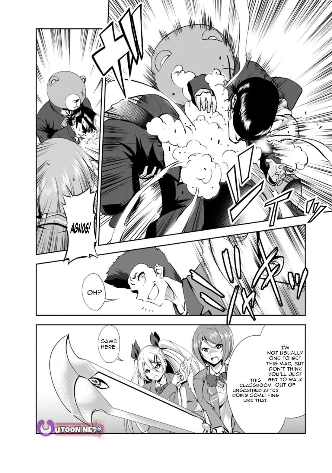 Shinka no Mi chapter 49 page 14