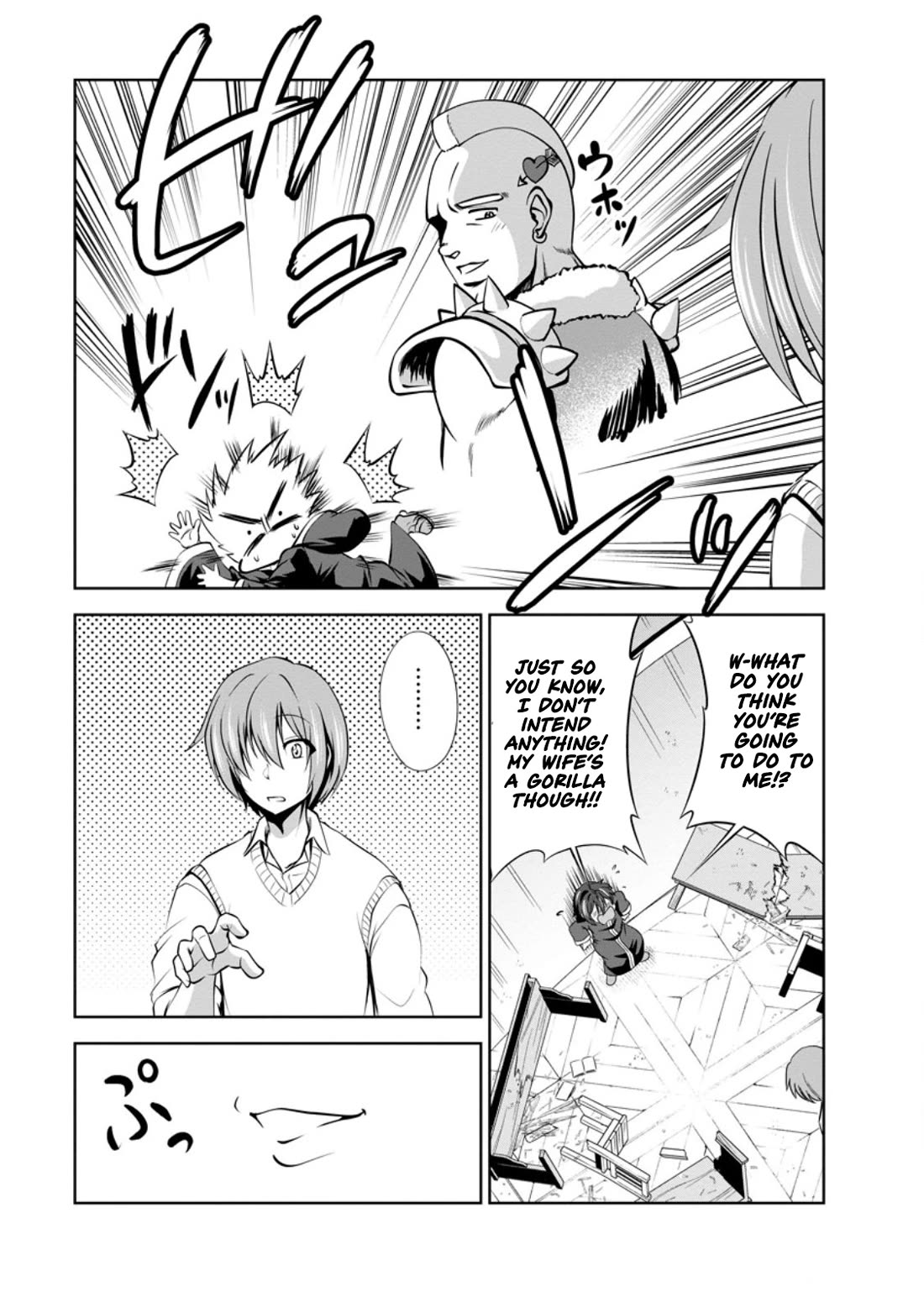 Shinka no Mi chapter 49 page 17