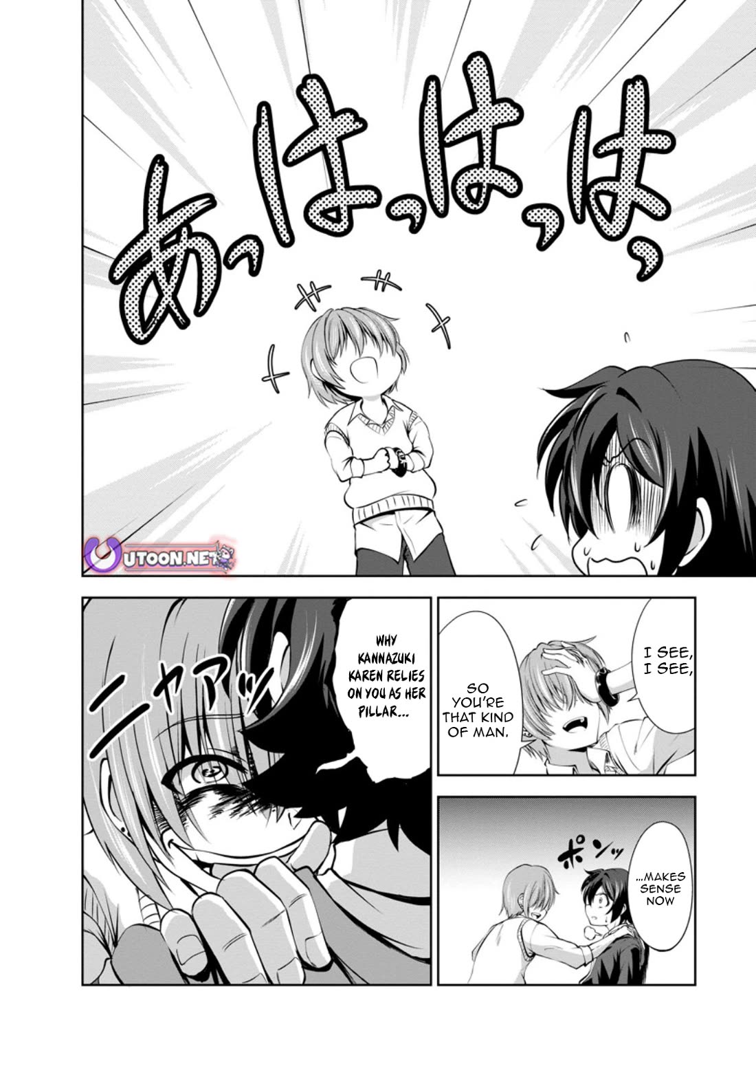 Shinka no Mi chapter 49 page 18