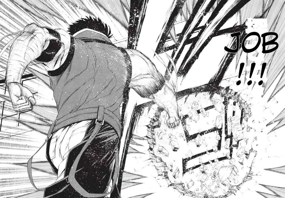 Shinmai Ossan Bouken-sha, Saikyou paati ni shinu hodo kitae rarete Muteki ni naru chapter 1.2 page 16