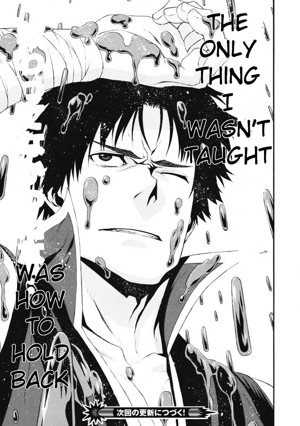 Shinmai Ossan Bouken-sha, Saikyou paati ni shinu hodo kitae rarete Muteki ni naru chapter 1.2 page 18