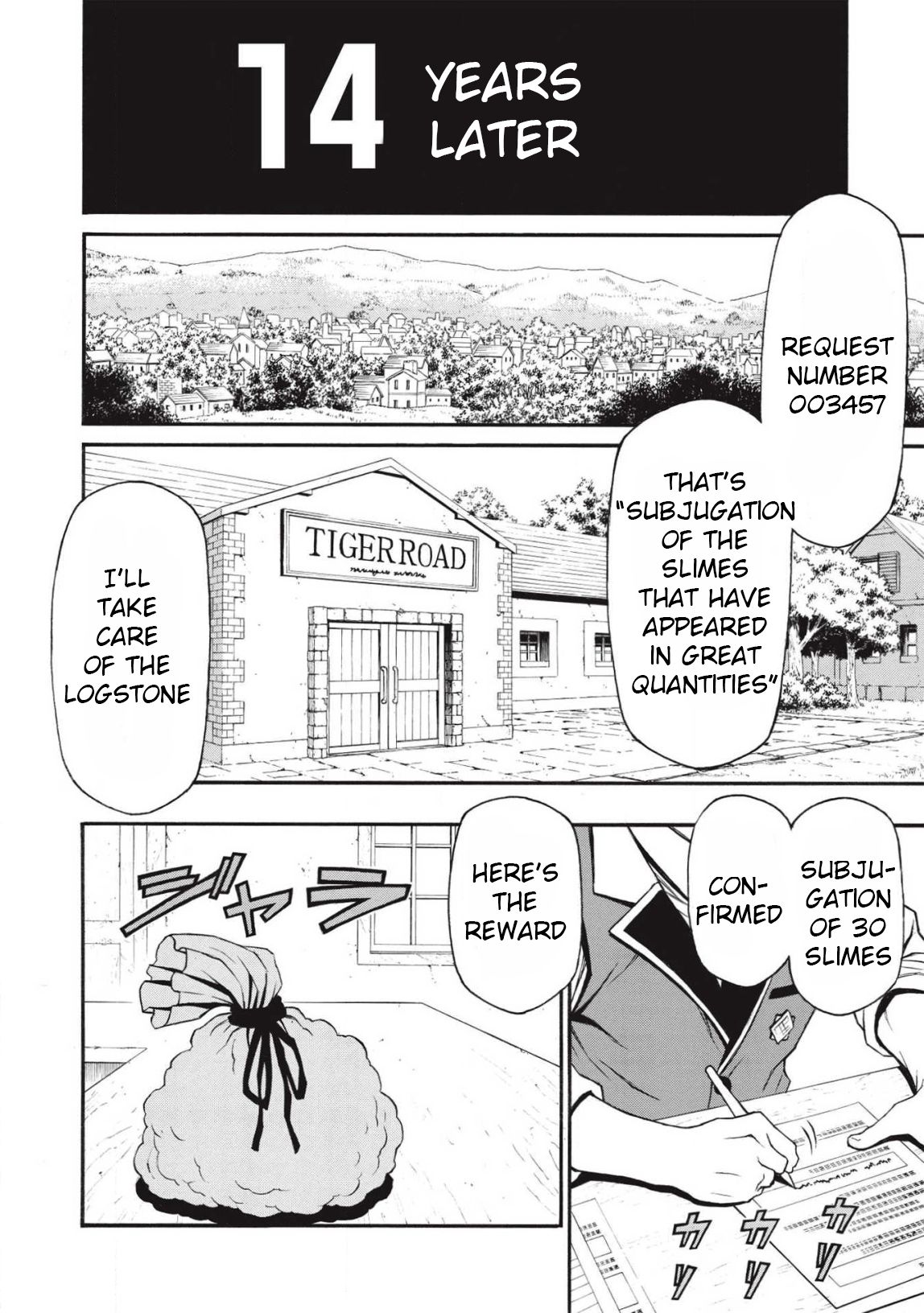 Shinmai Ossan Bouken-sha, Saikyou paati ni shinu hodo kitae rarete Muteki ni naru chapter 10 page 18