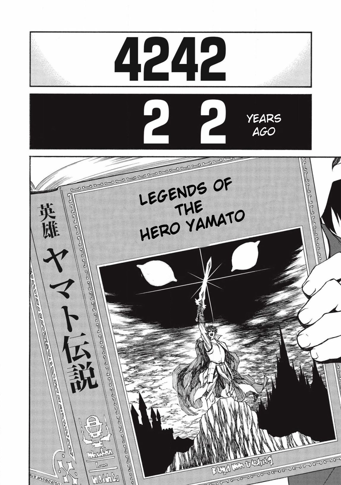 Shinmai Ossan Bouken-sha, Saikyou paati ni shinu hodo kitae rarete Muteki ni naru chapter 10 page 8