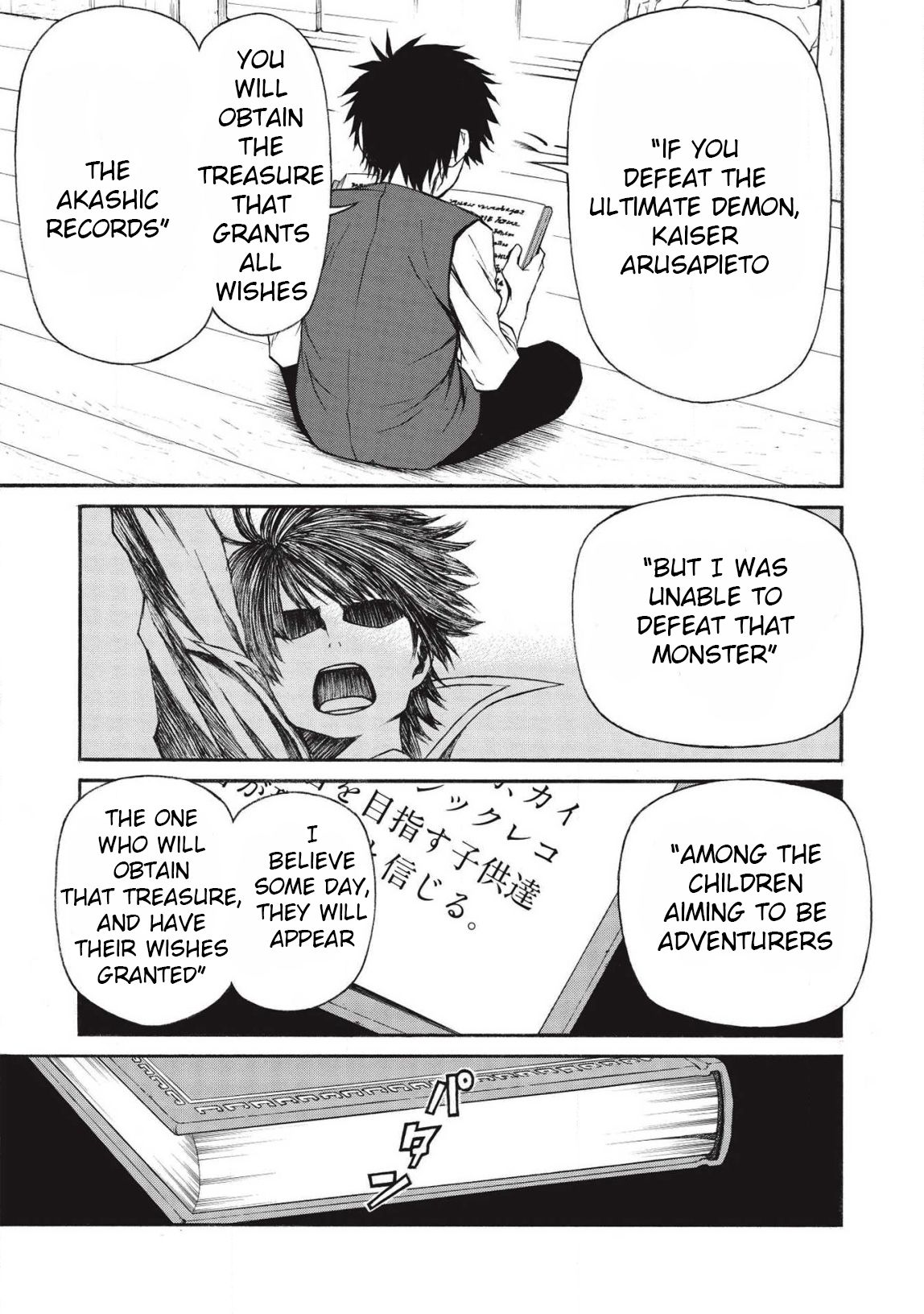 Shinmai Ossan Bouken-sha, Saikyou paati ni shinu hodo kitae rarete Muteki ni naru chapter 10 page 9