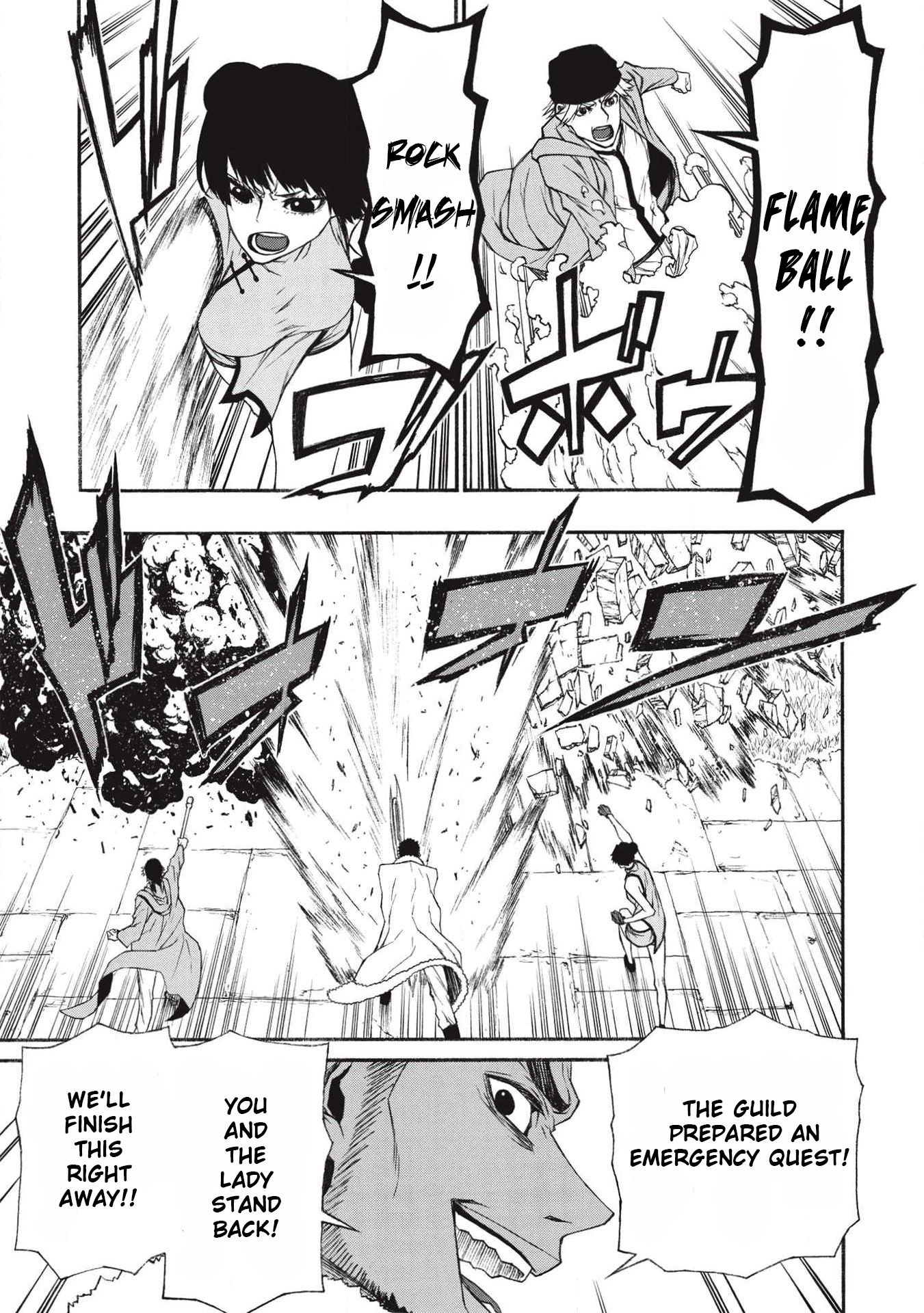 Shinmai Ossan Bouken-sha, Saikyou paati ni shinu hodo kitae rarete Muteki ni naru chapter 11 page 16