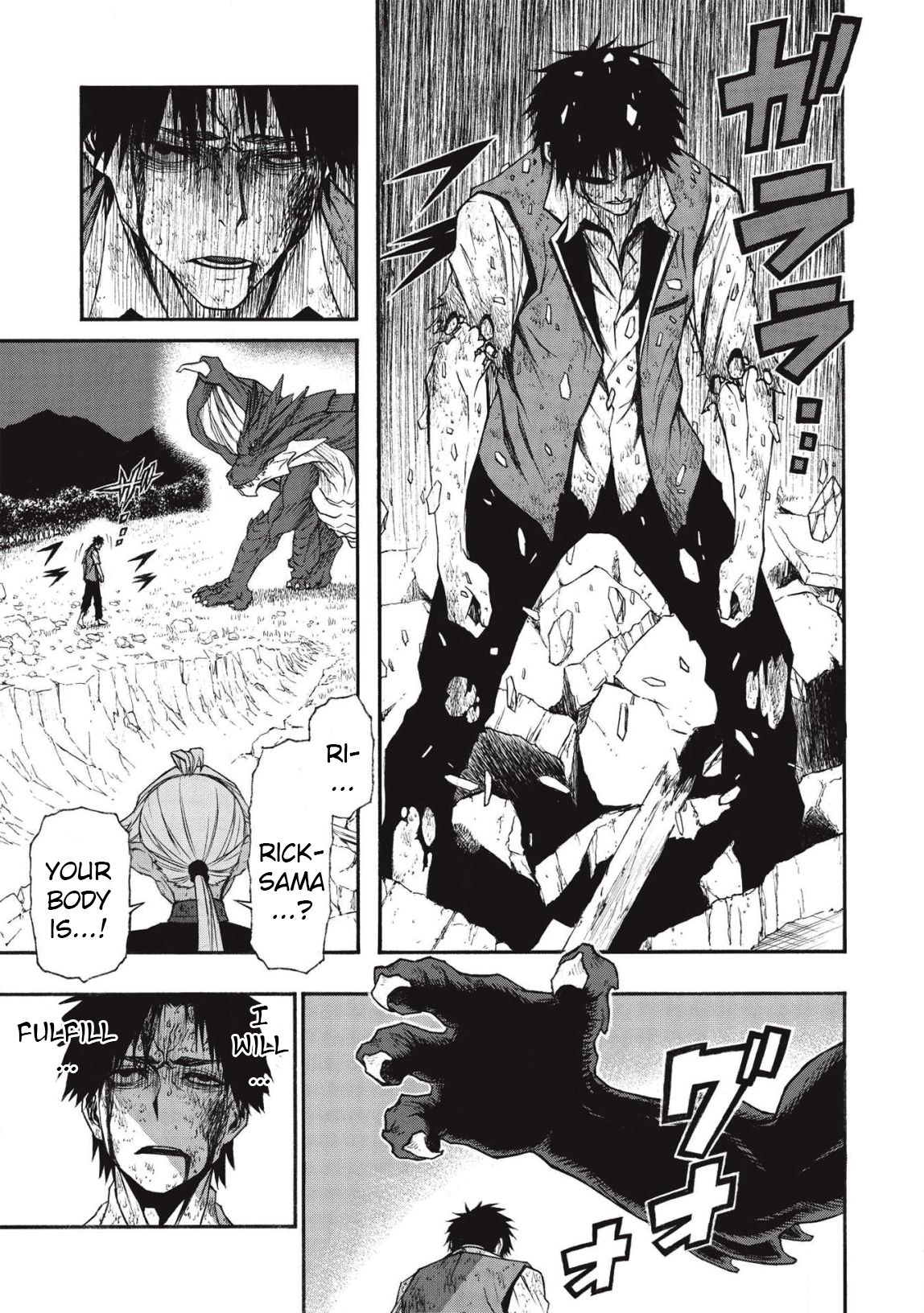 Shinmai Ossan Bouken-sha, Saikyou paati ni shinu hodo kitae rarete Muteki ni naru chapter 12 page 10