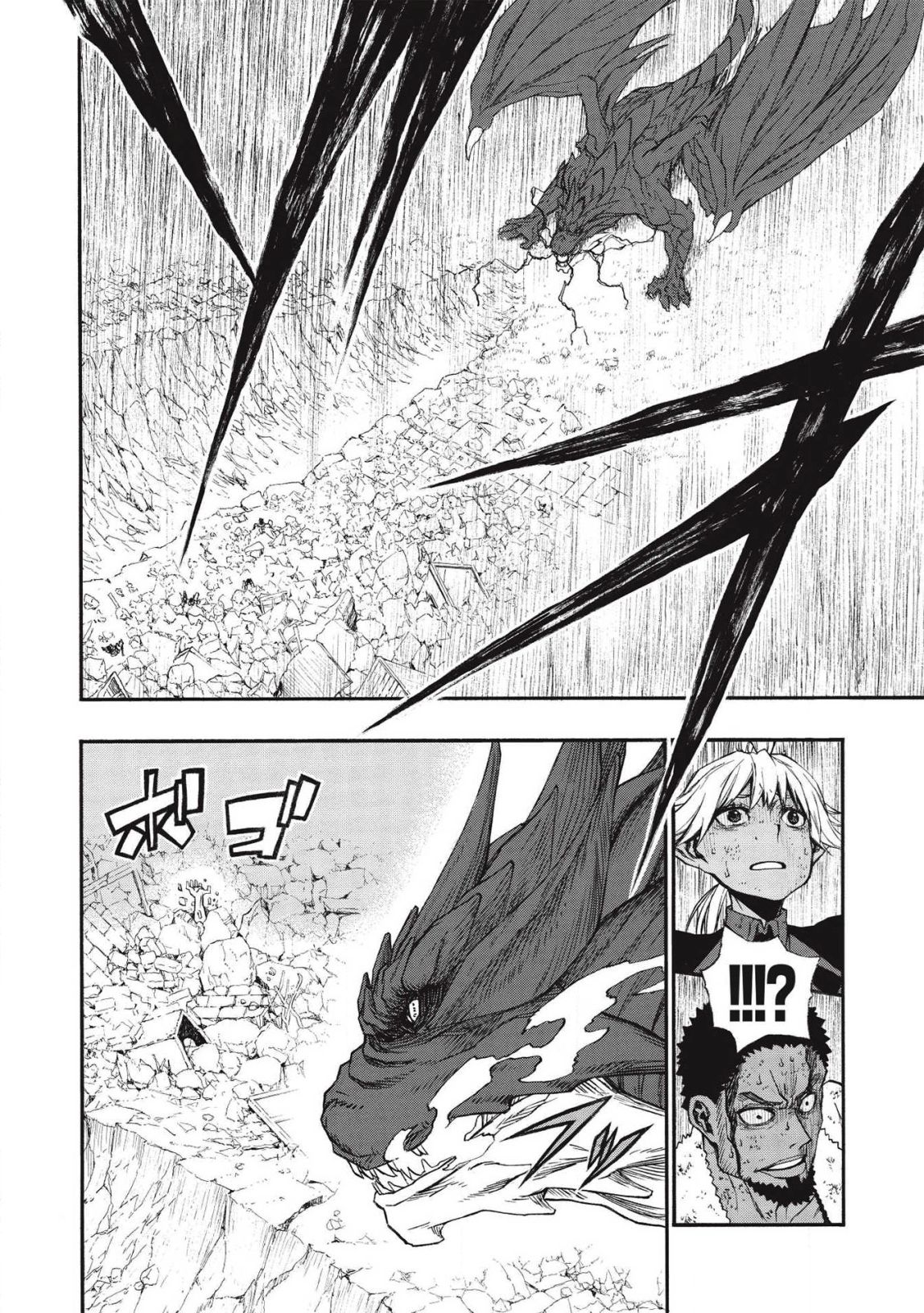 Shinmai Ossan Bouken-sha, Saikyou paati ni shinu hodo kitae rarete Muteki ni naru chapter 12 page 9