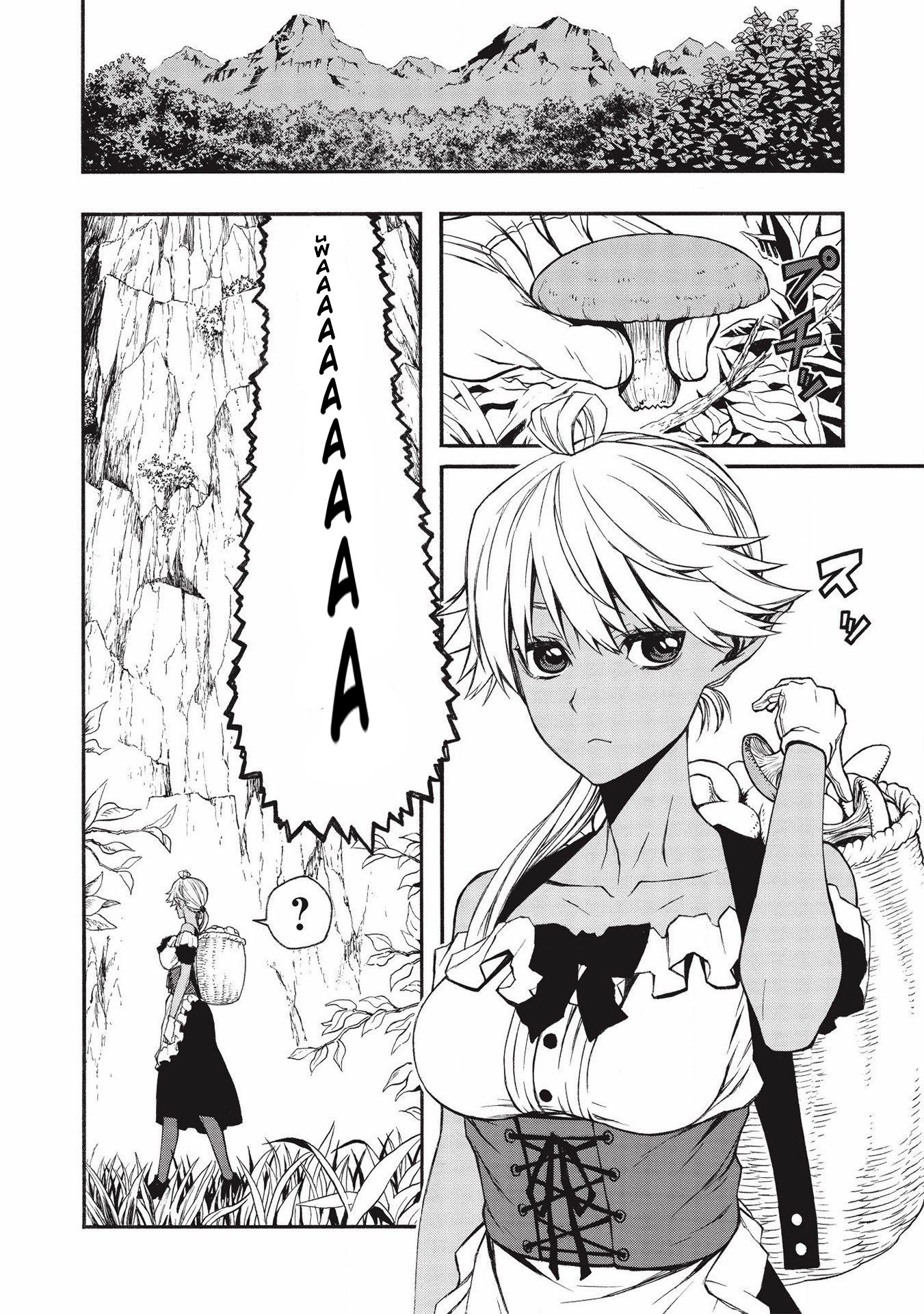 Shinmai Ossan Bouken-sha, Saikyou paati ni shinu hodo kitae rarete Muteki ni naru chapter 13 page 17