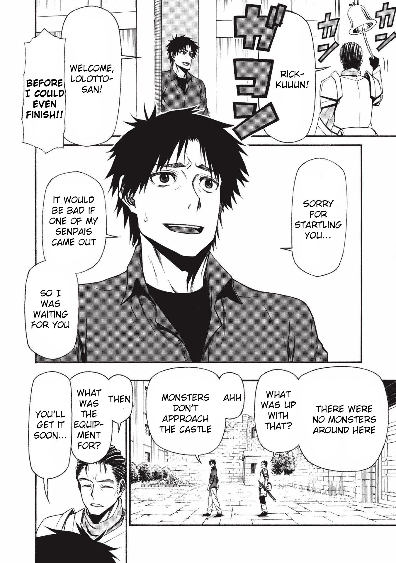 Shinmai Ossan Bouken-sha, Saikyou paati ni shinu hodo kitae rarete Muteki ni naru chapter 13 page 3