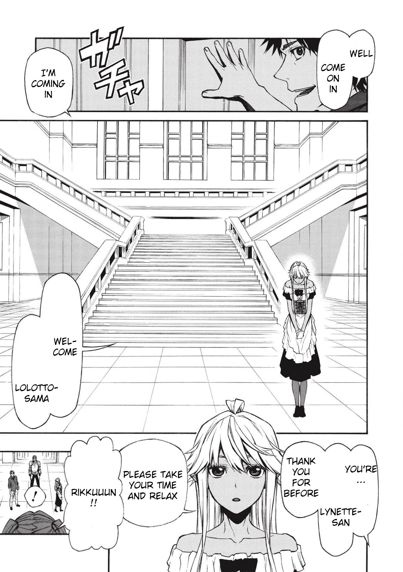 Shinmai Ossan Bouken-sha, Saikyou paati ni shinu hodo kitae rarete Muteki ni naru chapter 13 page 4