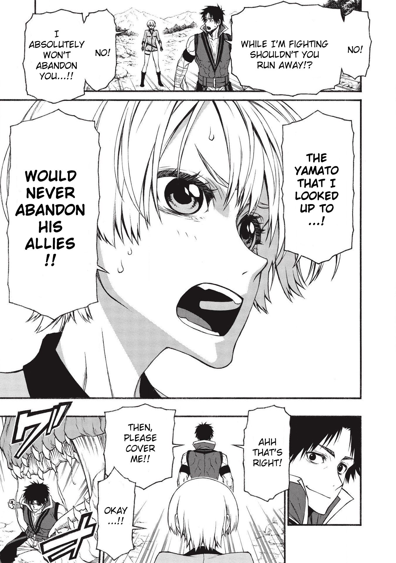 Shinmai Ossan Bouken-sha, Saikyou paati ni shinu hodo kitae rarete Muteki ni naru chapter 14 page 17