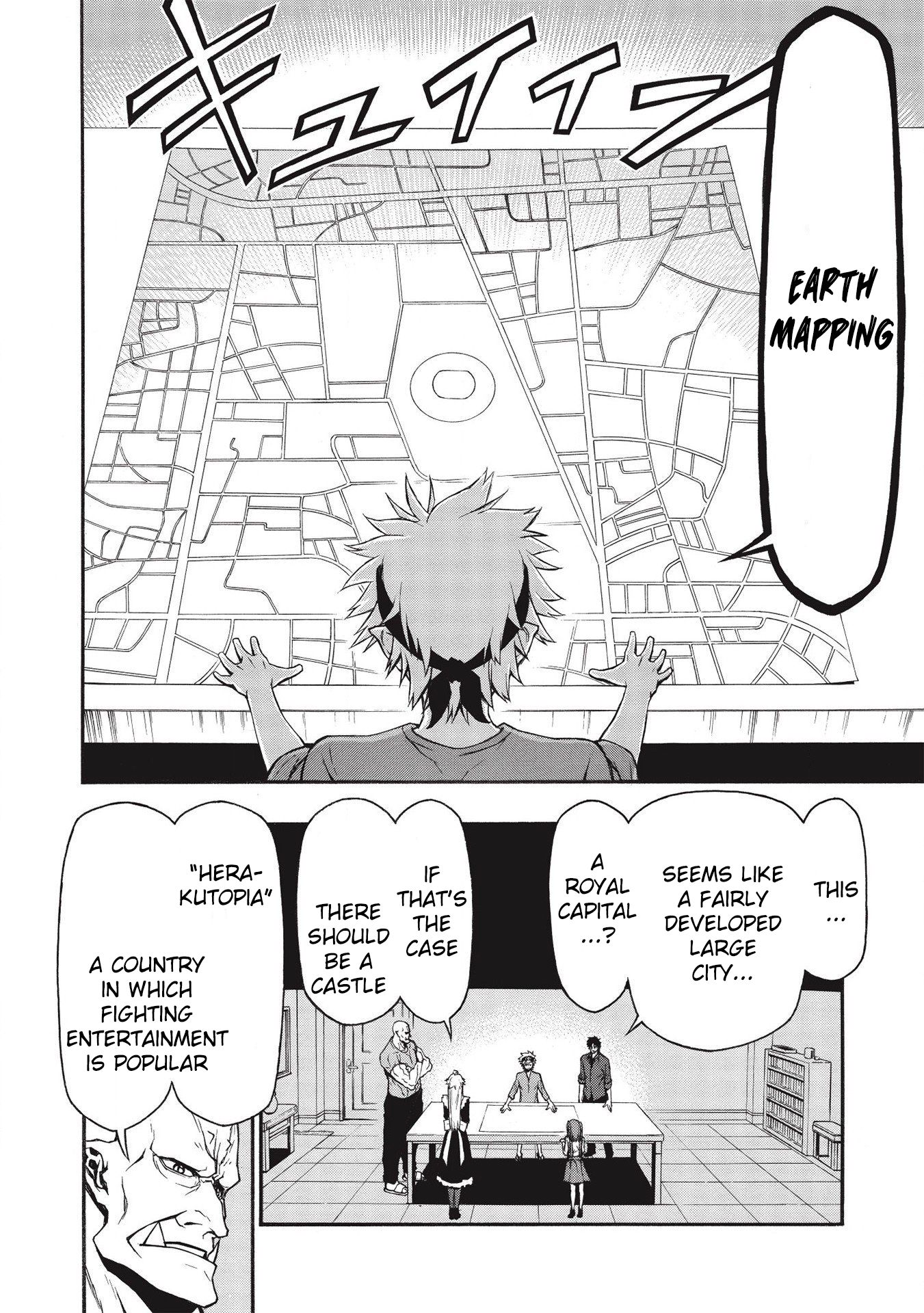 Shinmai Ossan Bouken-sha, Saikyou paati ni shinu hodo kitae rarete Muteki ni naru chapter 14 page 25