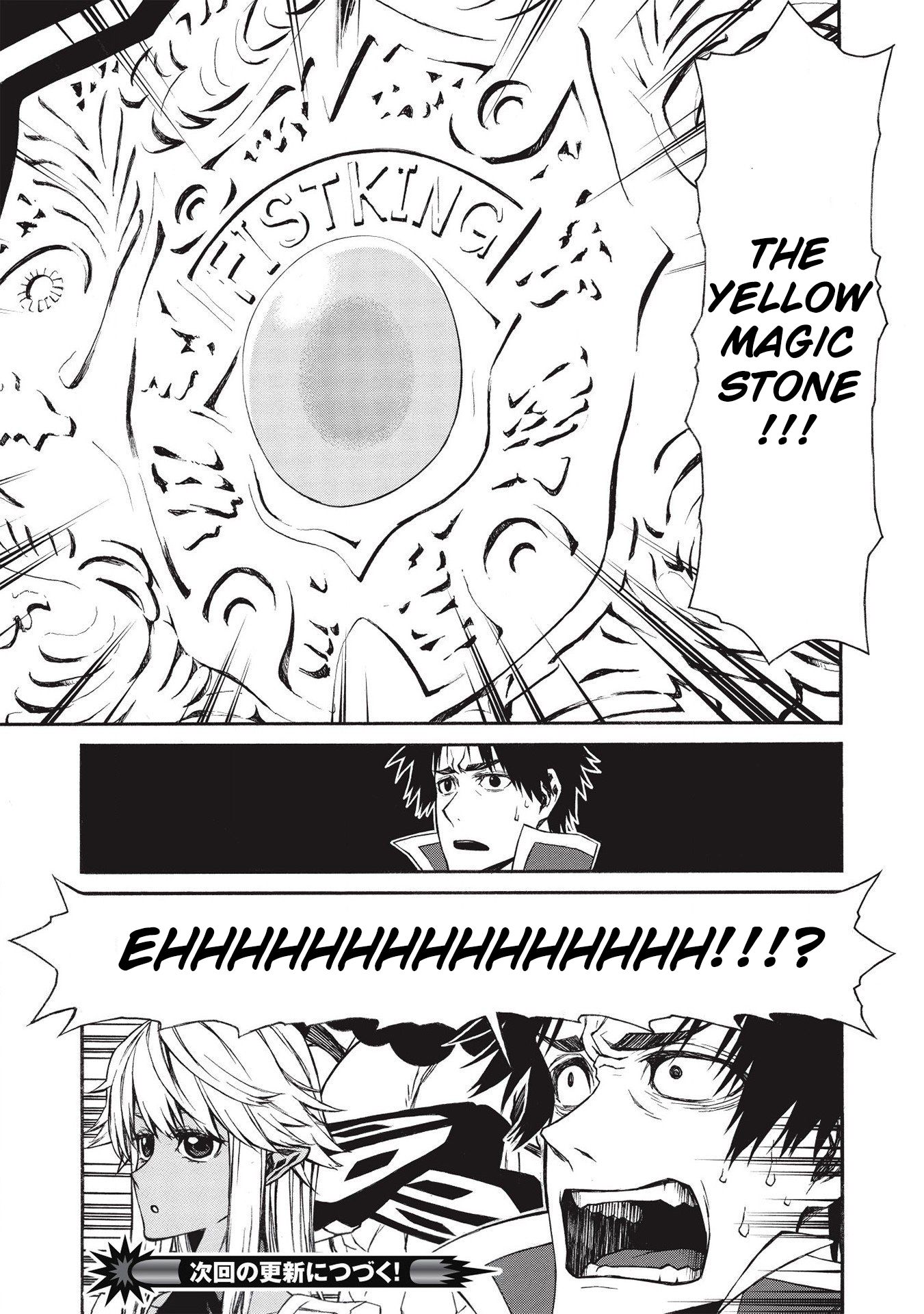 Shinmai Ossan Bouken-sha, Saikyou paati ni shinu hodo kitae rarete Muteki ni naru chapter 15.1 page 12