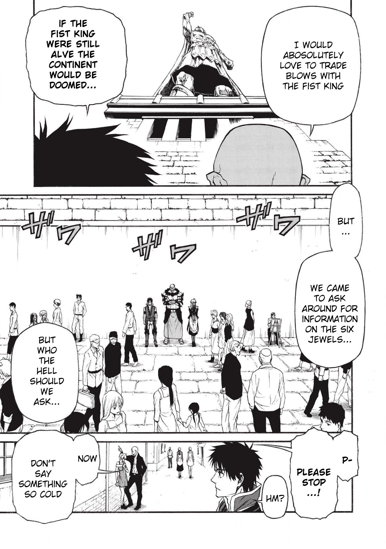 Shinmai Ossan Bouken-sha, Saikyou paati ni shinu hodo kitae rarete Muteki ni naru chapter 15.1 page 3