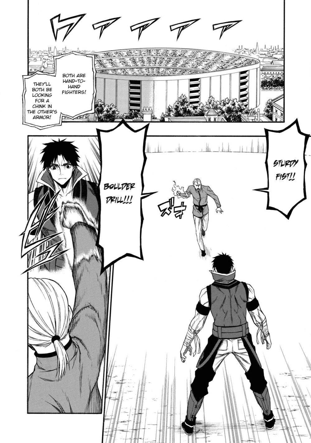 Shinmai Ossan Bouken-sha, Saikyou paati ni shinu hodo kitae rarete Muteki ni naru chapter 17 page 18